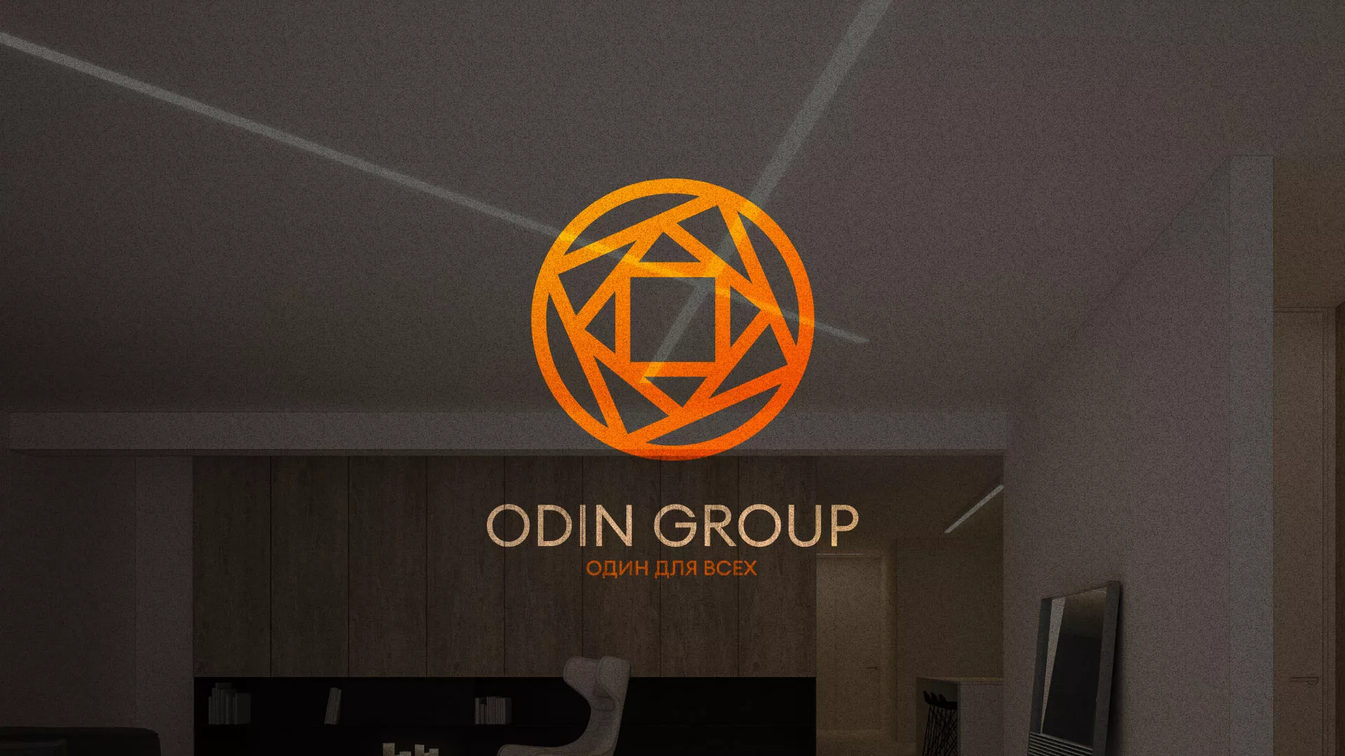 Разработка сайта в Алагире для компании «ODIN GROUP» по установке натяжных потолков